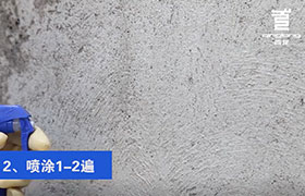 砼1號、砼2號 