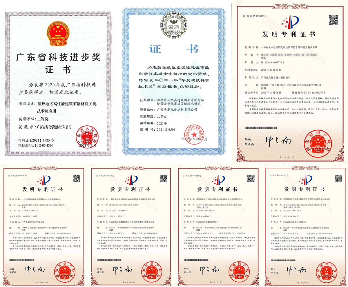 特大喜訊！青龍喜提國家級榮譽“國家知識產(chǎn)權(quán)優(yōu)勢企業(yè)”