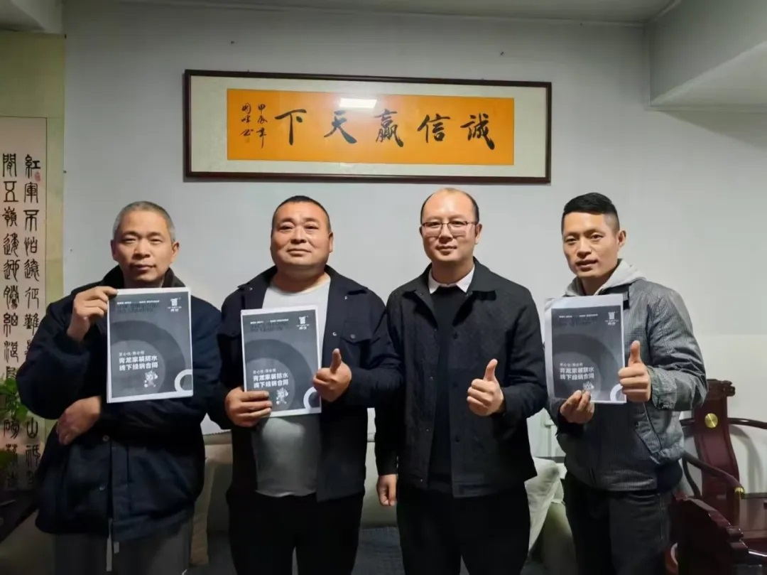 被我們“割韭菜”的合作伙伴，半年后為何送來錦旗？