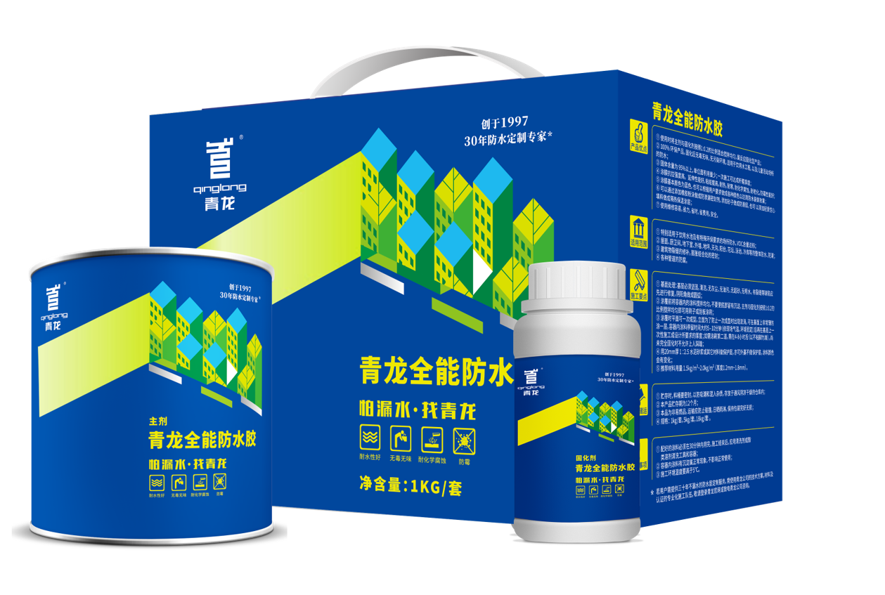 全能防水膠.png